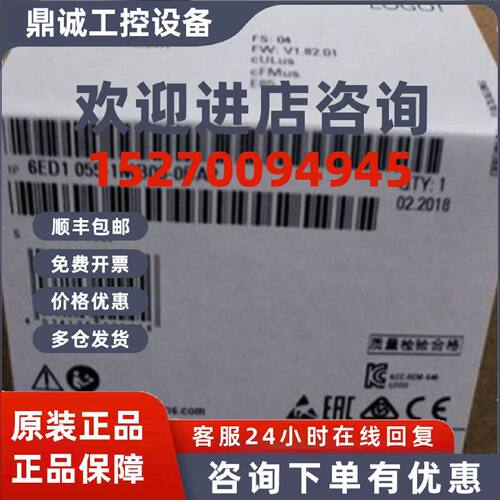 议价6ED1055-1MB00-0BA2西门子LOGODM812/2R扩展模块6ED10551MB00