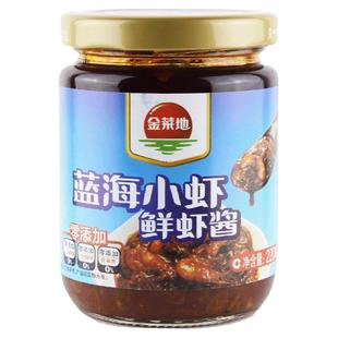 金菜地220g虾酱拌面下饭海鲜酱辣方便面火锅调料安徽特产拌饭好酱