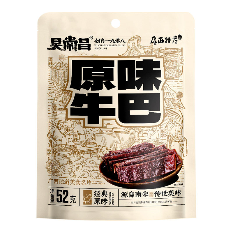吴常昌玉林特产即食牛巴牛肉脯