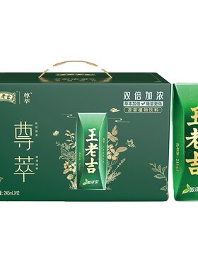 王老吉尊萃加浓型凉茶植物茶饮料