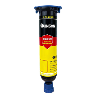 UV胶速干高强度排线固定焊点保护电路板元件芯片固定紫外光固化胶