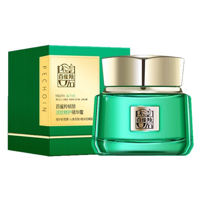 百雀羚帧颜淡纹修护精华霜50g 面霜抗皱紧致提拉淡化细纹法令纹女