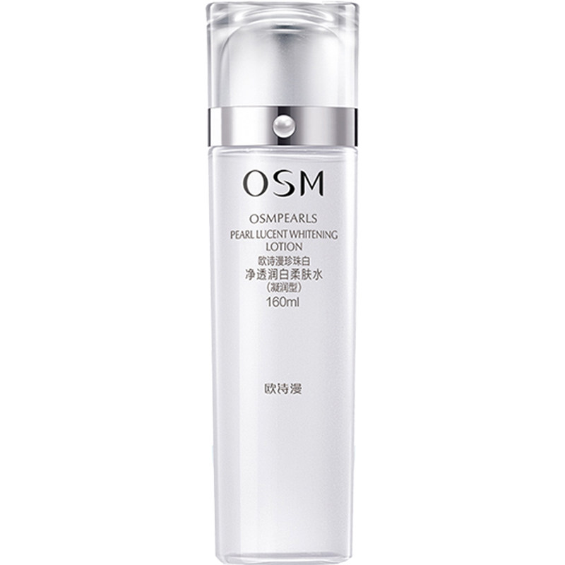 OSM珍珠白丝润亮爽肤水淡斑保湿