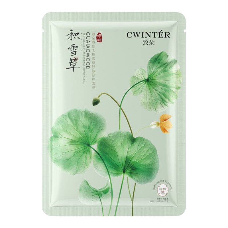 致朵愈创木积雪草面膜温和修护肌肤紧致修护补水保湿睡眠正品