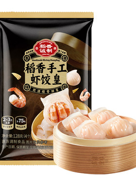 稻香万好水晶虾饺皇早餐半成品