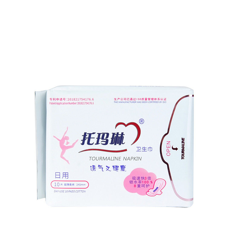 托玛琳超薄型加长棉柔亲肤卫生巾