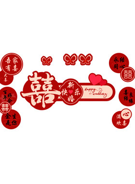 婚房布置套装客厅沙发背景墙KT板