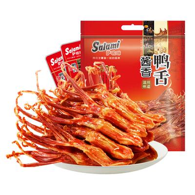 萨啦咪鸭舌温州特产零食小吃休闲