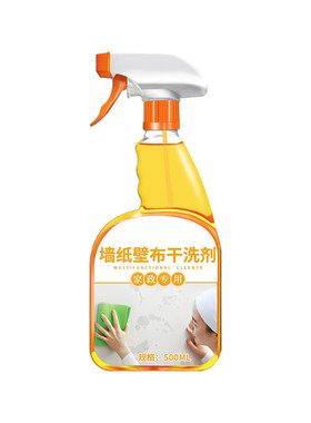墙纸壁布清洁剂强力去污神器