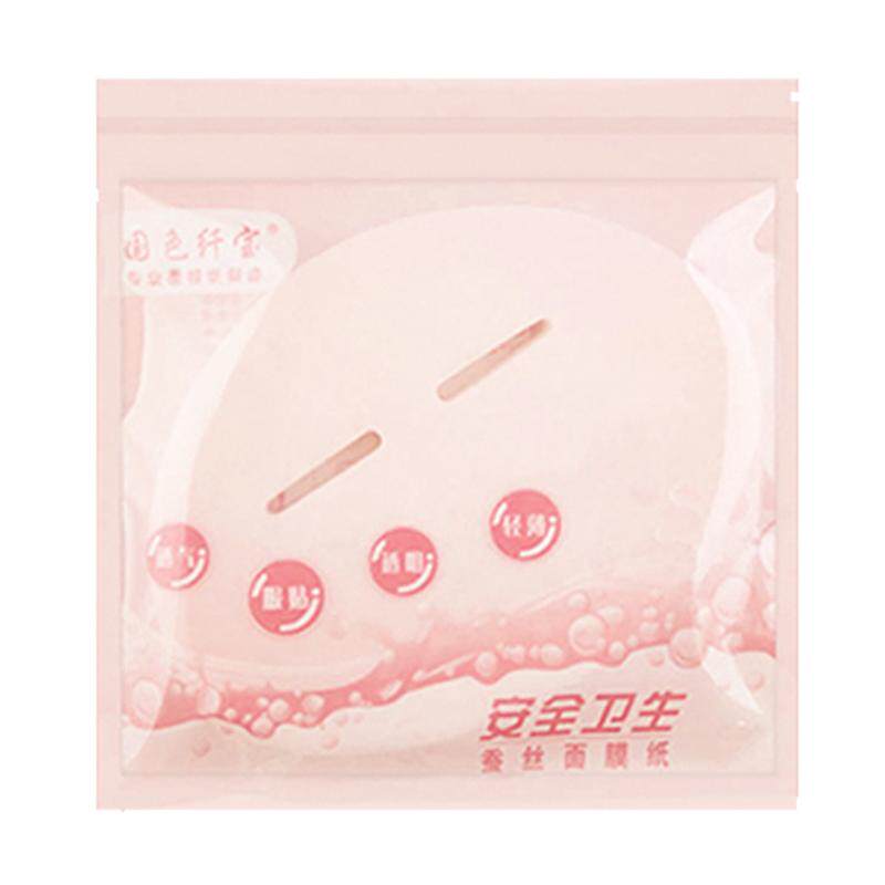 面膜纸蚕丝超薄 一次性100美容独立包装湿敷纸膜扣补水疗压缩面膜