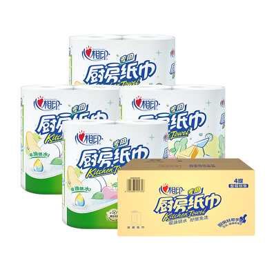 心相印厨房卷纸2层75节加厚吸水吸油一次性厨房纸家用食物擦手