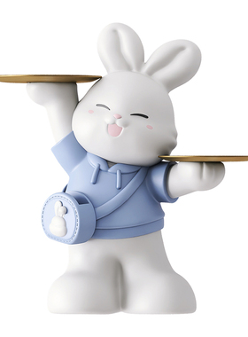 兔子客厅摆件电视柜旁边落地托盘