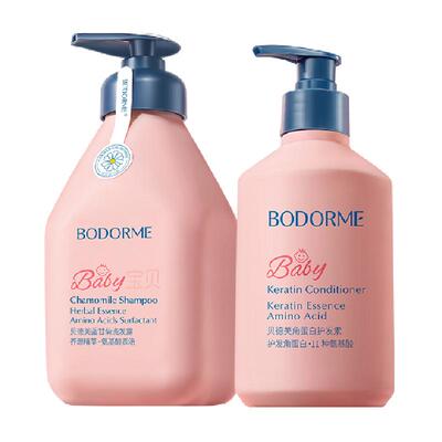 贝德美洗发水护发素儿童