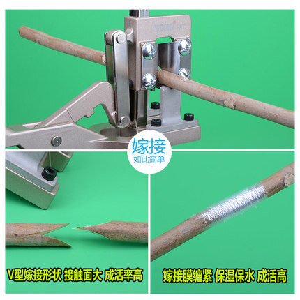 J68粗枝嫁接机 果树嫁接机 苗木嫁接器 专业高效嫁接剪