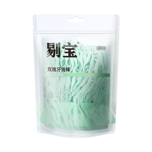 牙线双线成人顺滑一次性安全便携式牙线棒家庭囤货家用大袋装包邮