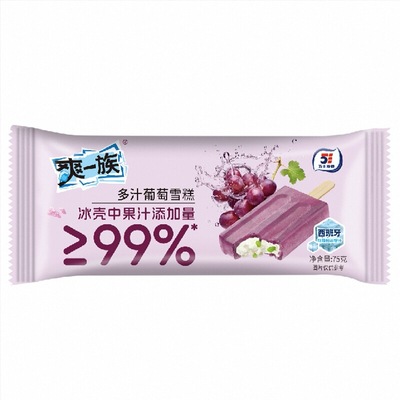 3支新品五丰多汁葡萄夹心雪糕
