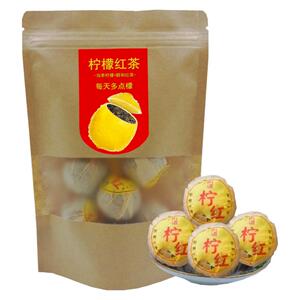 柠檬红茶小金柠红新鲜柠檬水果2024柠檬片古树滇红茶包球泡水125g