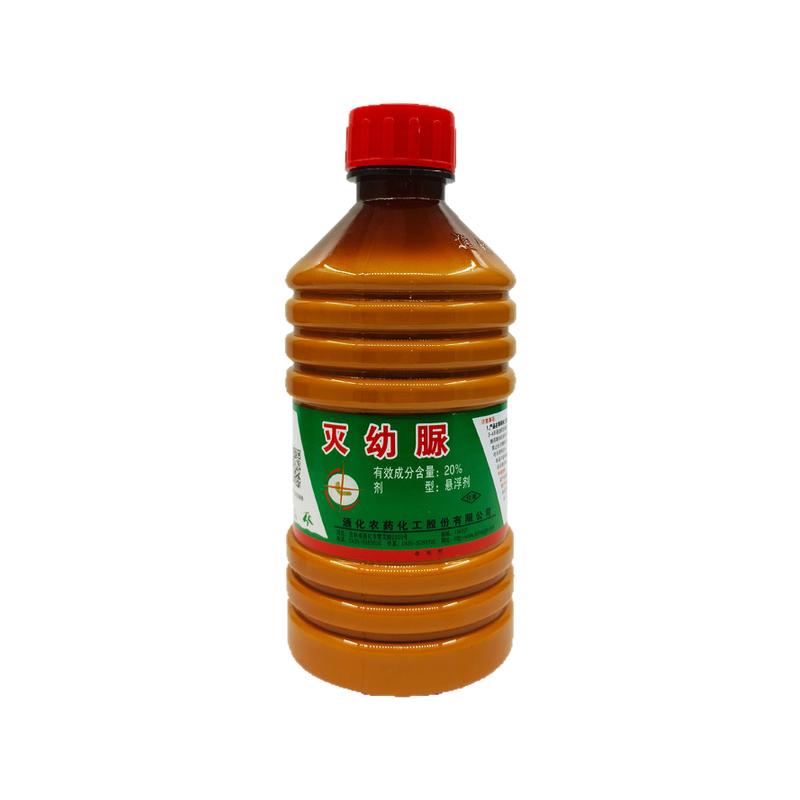 吉林通化林禾20%灭幼脲金纹细蛾 美国白蛾松毛虫农药杀虫剂350克