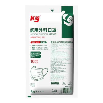 康雅灭菌级一次性三层防护口罩