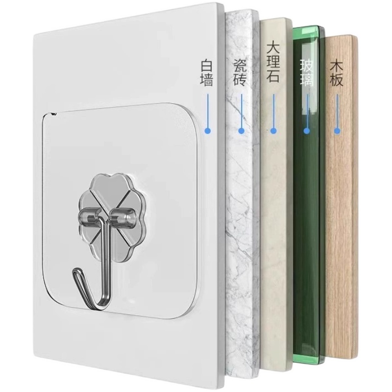 挂钩强力承重粘胶贴壁无痕透明