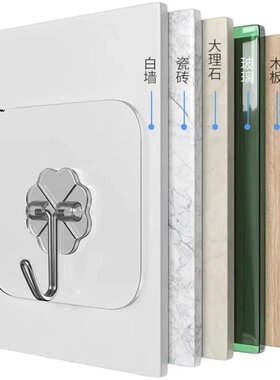 挂钩强力承重粘胶贴壁无痕透明