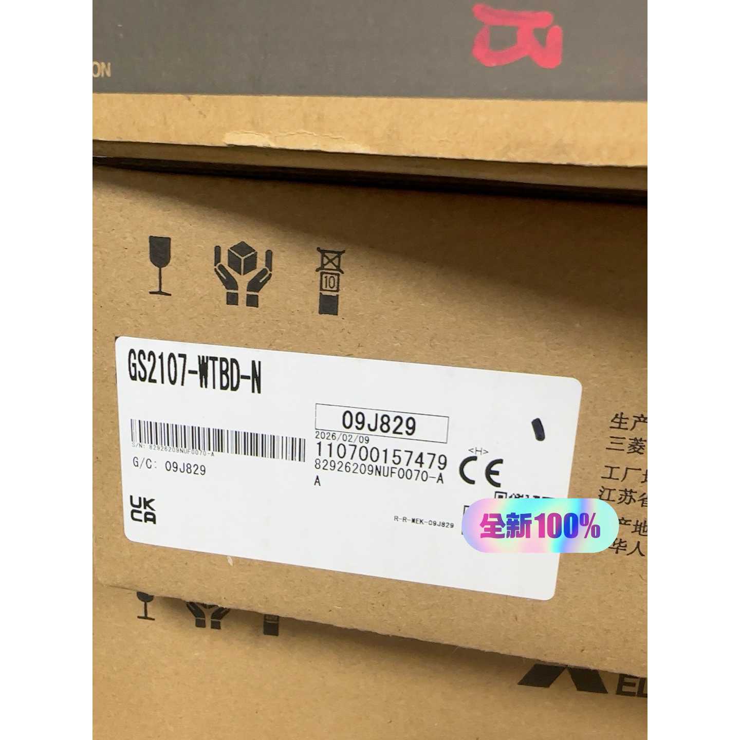 【议价-可维修】MITSUBISHI 触摸屏 GS2107-WTBD-N/二手均有货