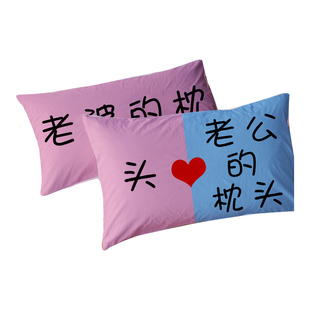 来图定制枕套DIY单人学生枕头套子明星婚纱照片定做尺寸自拍情侣
