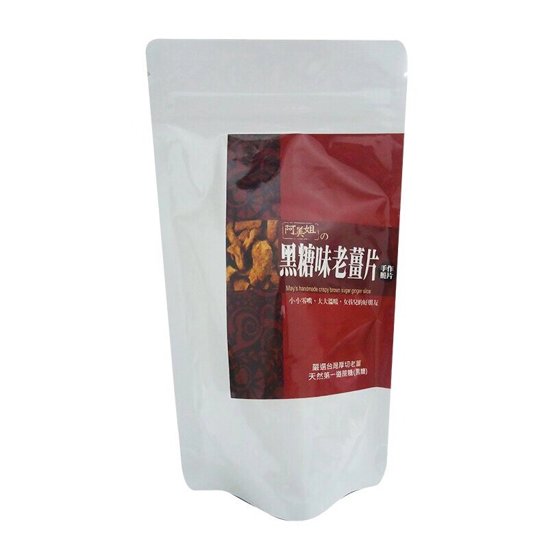 张钧甯同款台湾阿美姐黑糖味老姜片脆片可直接食用冲泡红糖姜母茶