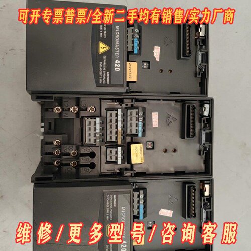 6SE64202UD175AA1拆机西门子M420变频议价维修