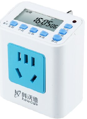 科沃德电子智能定时器开关