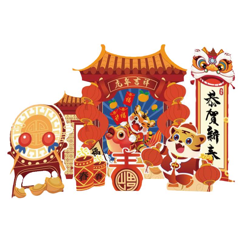 中秋猜灯谜游园会装饰场景布置