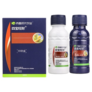 侨昌四宝旺财45%硝磺异甲莠24%烟嘧莠去津玉米田苗后除草剂