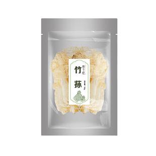 竹荪笙土特产级煲汤火锅炖菌菇蘑活干货山珍古田非野生官方旗舰店