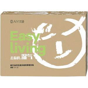 艾邑足贴发热贴脚贴蕲春艾草助眠三阴交精油热敷生姜艾灸贴磁疗贴