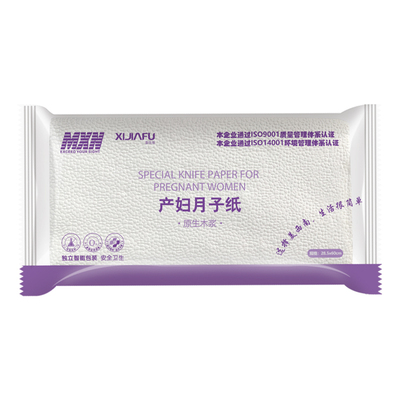 产房刀纸月子纸产褥期卫生纸