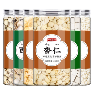 杏仁七白饮材料包南杏仁百合干莲子茯苓银耳糯米组合女六白正品