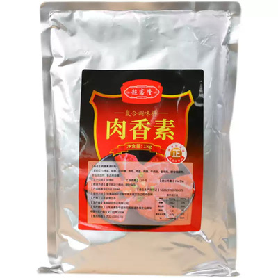 超客隆肉香素复合调味料