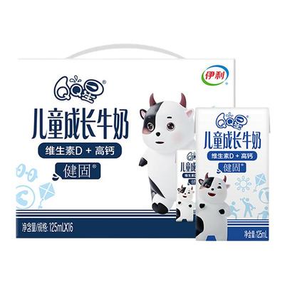 伊利官方旗舰店QQ星健固儿童成长牛奶125ml*16盒*1箱高钙0蔗糖