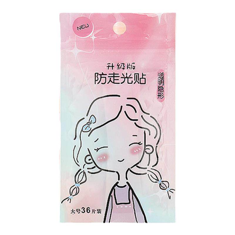 一字肩裙子强力胶贴隐形固定贴