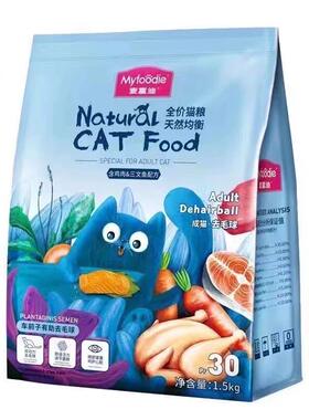 麦富迪猫粮10kg官方正品