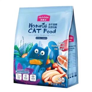 萌猫物语麦富迪猫粮10kg成猫幼猫咪全价奶糕营养美毛去毛球20斤装