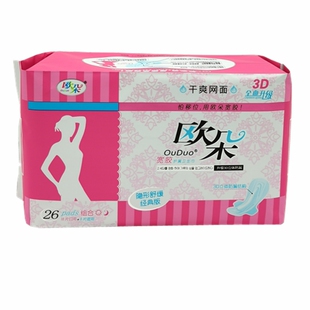 欧朵干爽网面宽胶卫生巾26片5送1日用夜用组合装学生少女姨妈巾