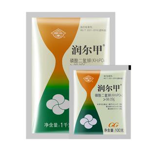 国光磷酸二氢钾园艺磷钾肥料花卉专用叶面肥花肥盆栽花用正品农用