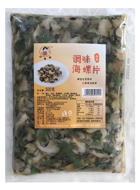 好渔郎芥末即食海鲜日料寿司