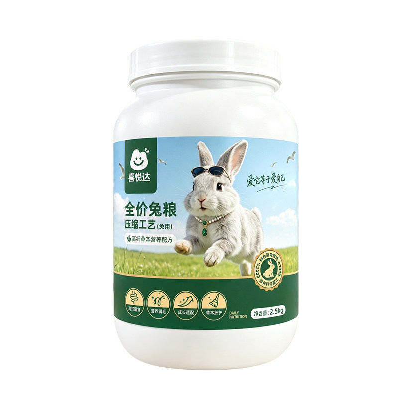 罐装全价草本兔粮高纤护肠胃饲料