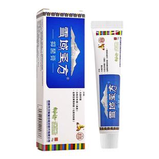 【天猫正品】德心堂雪域圣方抑菌膏 原知本雪域甘露抑菌剂软膏