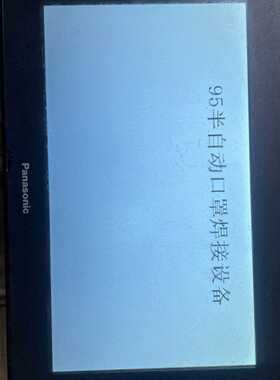 【议价-可维修】  AIG707WCL1B2-F 触摸屏 工控备件  /均有货