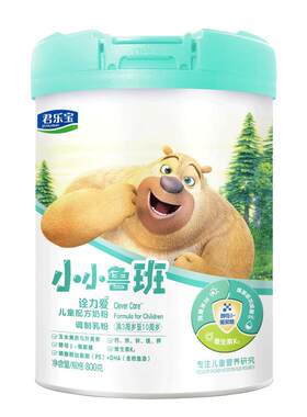 咨询有礼#君乐宝4段诠力爱奶粉
