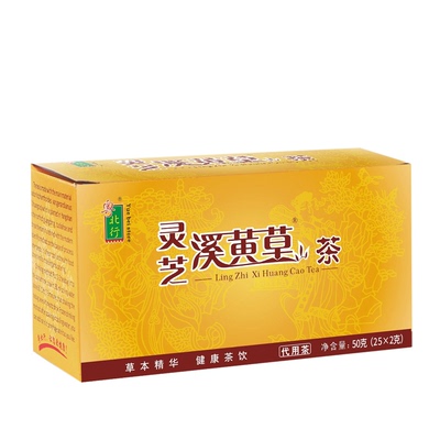粤北行灵芝溪黄草茶25小包