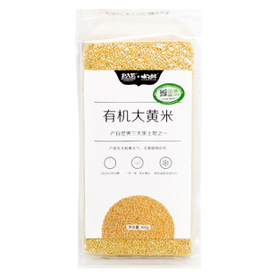 北大荒山之鲜有机大黄米袋东北五谷杂粮粗粮黍米熬粥400g真空包装